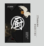 厨房门帘 