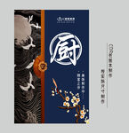 厨房门帘