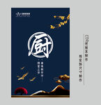  厨房门帘 