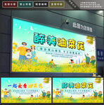油菜花
