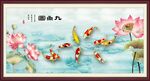 九鱼图