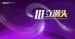 KV 海浪 脊柱