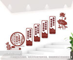 学校楼道励志标语文化墙