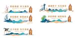 古典文化墙