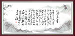 沁园春雪