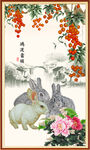 福兔送福