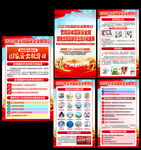 2023国家安全教育日
