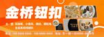 市场灯箱广告 辅料广告位
