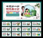 垃圾分类