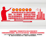 党的教育方针