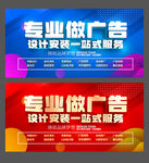 广告公司