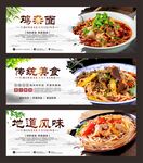 鸡杂面