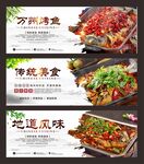 烤鱼