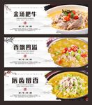 金汤肥牛