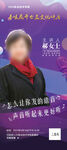 紫色培训展架