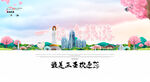 三亚旅游
