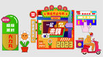 公司团建年会庆典商务背景板