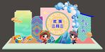 壮族三月三