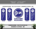 法治文化