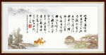 刘禹锡陋室铭