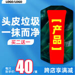 淘宝高点击高转化直通车主图