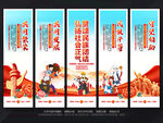 民族团结