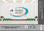 文明宿舍文化墙