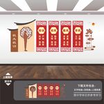 校风校训学校三风一训文化墙展板
