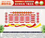 新时代文明实践中心