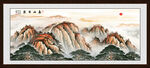 国画山水泰山日出五岳独尊