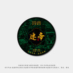 迷帝普洱茶