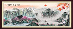 国画山水