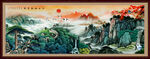 国画山水
