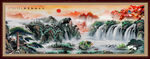 流水生财