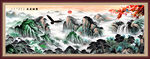 山水