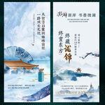 中国风水墨山水