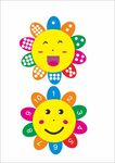 太阳笑脸
