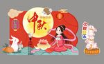 传统节日中秋庙会展板