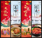 叉烧饭