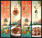 豉汁蒸排骨