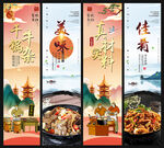 干锅牛杂