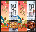 干锅排骨