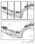 抽象水墨画