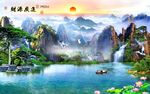 流水生财