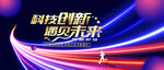 科技KV
