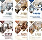 装饰公司海报挂画