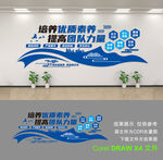 公司形象墙