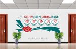 五育并举 立德树人