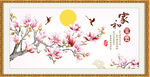 玉兰花