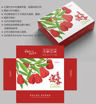 莲雾包装 水果盒子